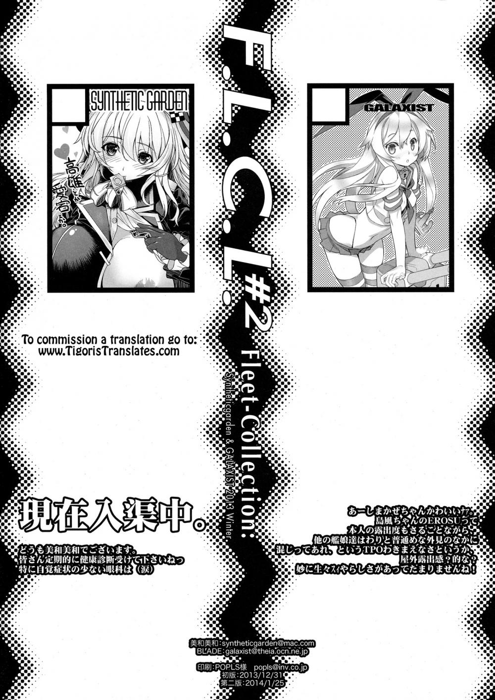 Hentai Manga Comic-F.L.C.L. #2 Fleet-Collection-Read-24